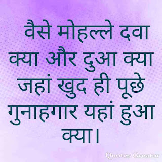 good morning inspirational quotes with images in hindi