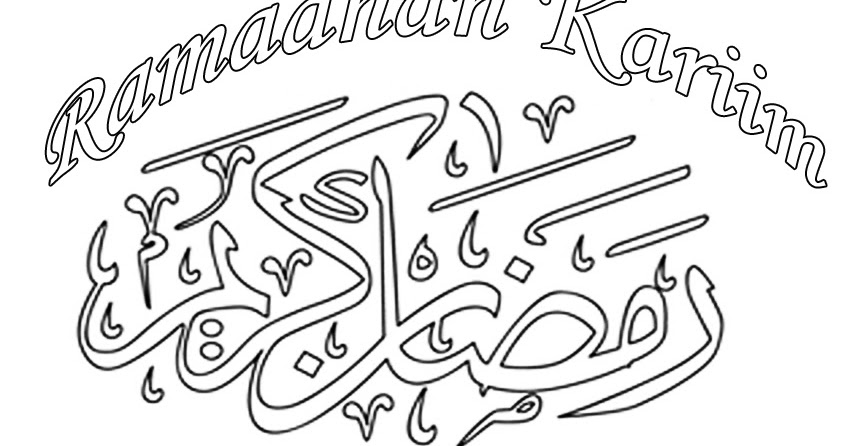 Mewarnai Kaligrafi Ramadan ~ GAMBAR MEWARNAI