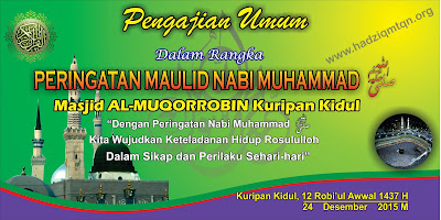 Belajar Membuat Banner Acara Maulid Nabi Muhammad SAW 