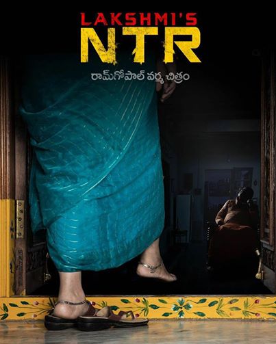 NTR next upcoming telugu movie Lakshmi’s NTR first look, Poster of download first look Poster, release date 2018