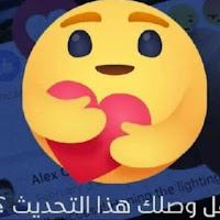 «فيسبوك» يضيف رمزا تعبيريا جديدا يتيح للمستخدمين مساندة ضحايا كورونا