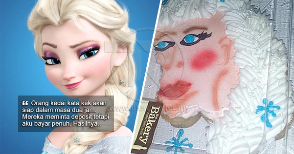 Bila kau order Elsa, yang sampai nenek Elsa