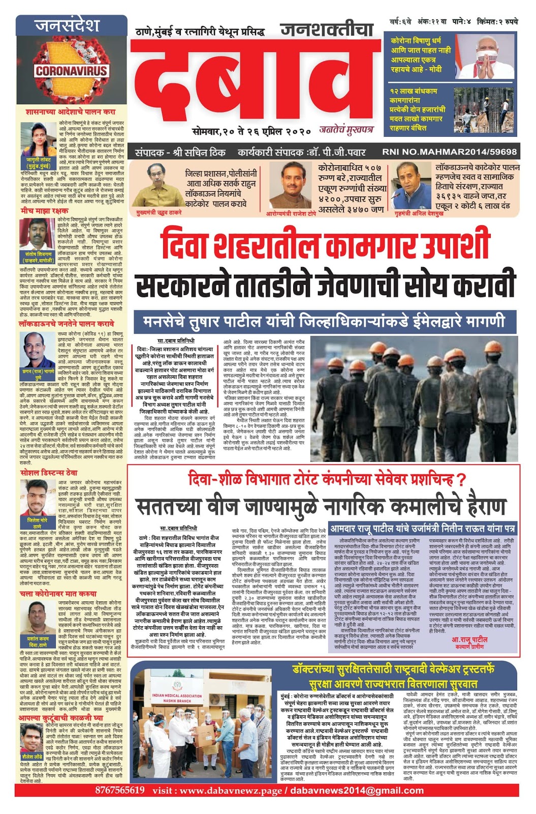 इमेज