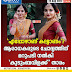 'എപ്പോഴാണ് കല്യാണം'? ആരാധകരുടെ ചോദ്യത്തിന് മറുപടി നൽകി 'കുടുംബവിളക്ക്' താരം