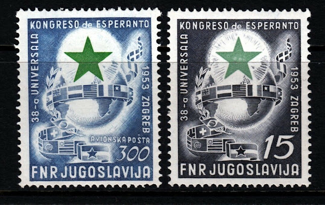 1953 Zagreb Yugoslavia World Congress of Esperanto Croatia