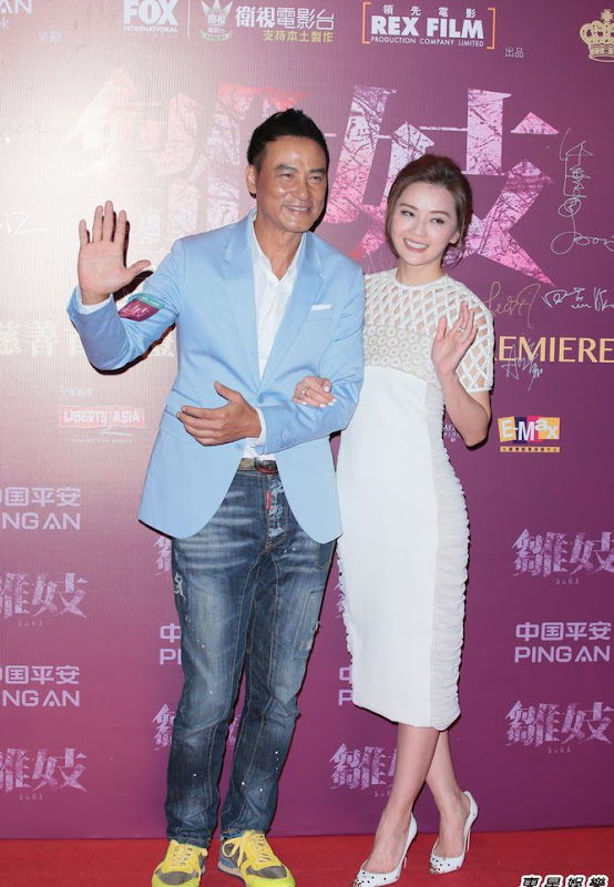 Charlene Choi / Cai Zhuoyan China Actor