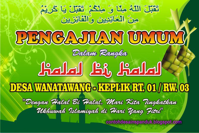 Contoh Banner  Acara Halal  Bihalal  Contoh 193