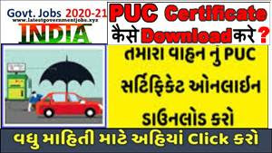 How to download your Download PUC Certificate Online