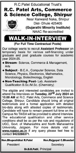 RC Patel College Shirpur Microbiology/Biotech Faculty Jobs