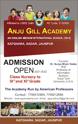 *Admission Open : Anju Gill Academy Senior Secondary International School Jaunpur | Katghara, Sadar, Jaunpur | Contact : 7705012955, 7705012959*