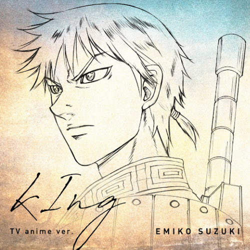 Kingdom 3rd Season ED / Ending Song Lyrics kIng by Emiko Suzuki