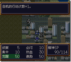 WGF第四次0.98漢化版880