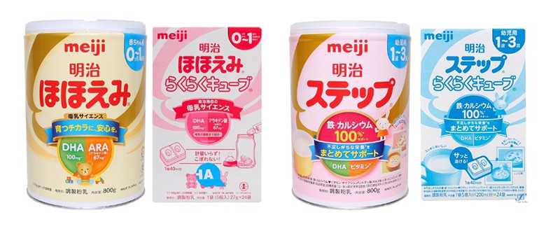 Các loại sữa Meiji