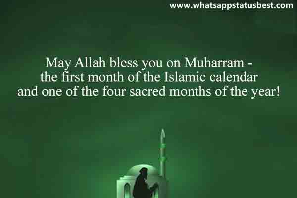 Happy Muharram Images Free Download : Wallpapers, Images 