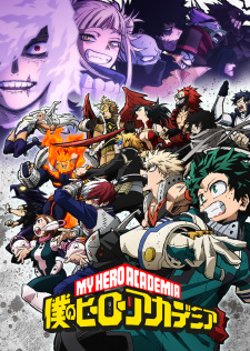 Boku no Hero Academia 6th Season Opening/Ending Mp3 [Complete]