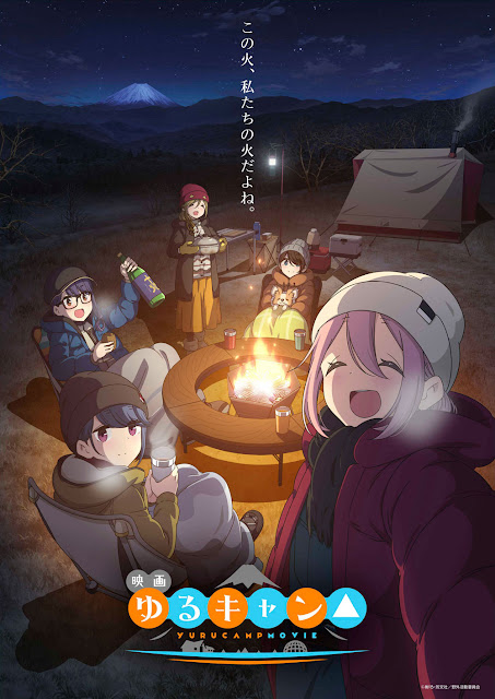 Filme de Laid-Back Camp estreia em julho no Japão