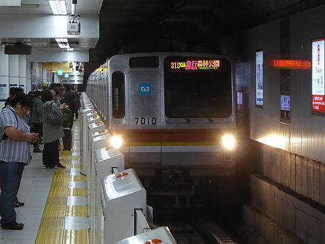 東京メトロ副都心線　東上線直通　F急行　森林公園行き1　東京メトロ7000系