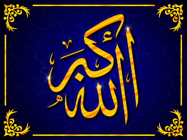 wallpaper kaligrafi. Allah Wallpaper By PaktvForums