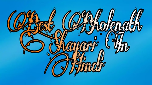 Top 10 Mahakal Shayari Status In Hindi 2020