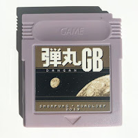 DanganGB / 弾丸GB new label