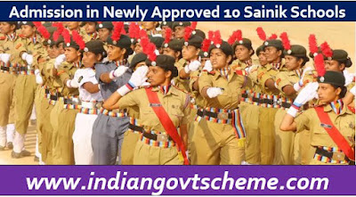 Admission in Newly Approved 10 Sainik Schools