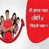At only Tk. 29 recharge Get 3 GB Internet-Robi New Connection Offer || Robi 3G Internet Data Plans and Offers in Bangladesh