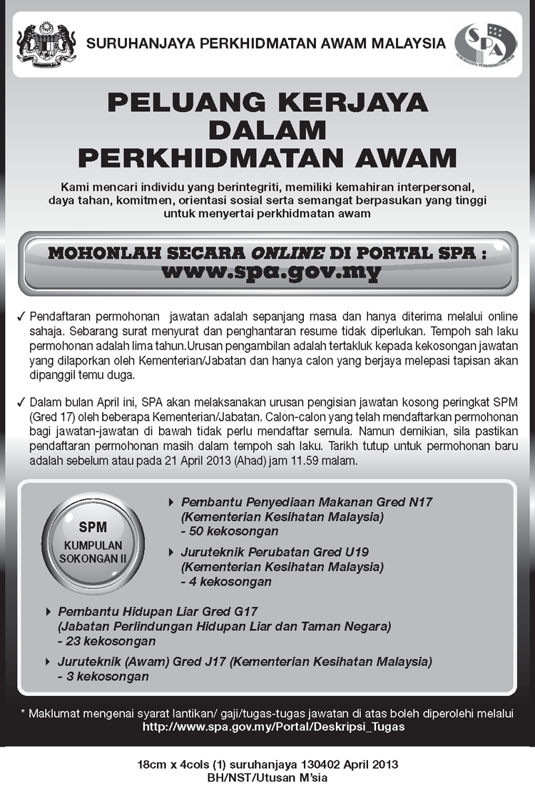 Pengambilan Jawatan - Suruhanjaya Perkhidmatan Awam 