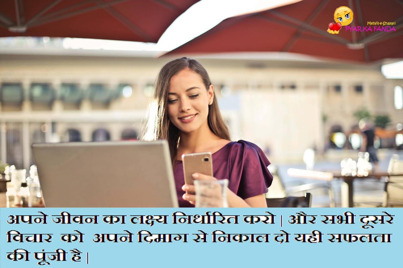 Motivation Quotes In Hindi Student Motivation Quotes In Hindi