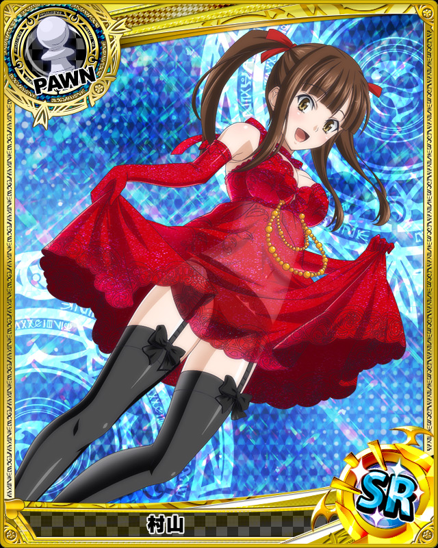 High School DxD Mobage Cards: Ceremony Murayama