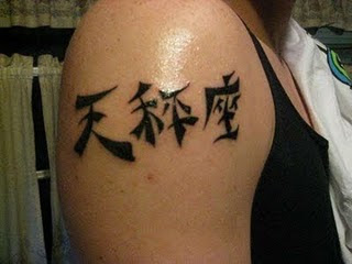 Japanese Tattoo Letter on Hand