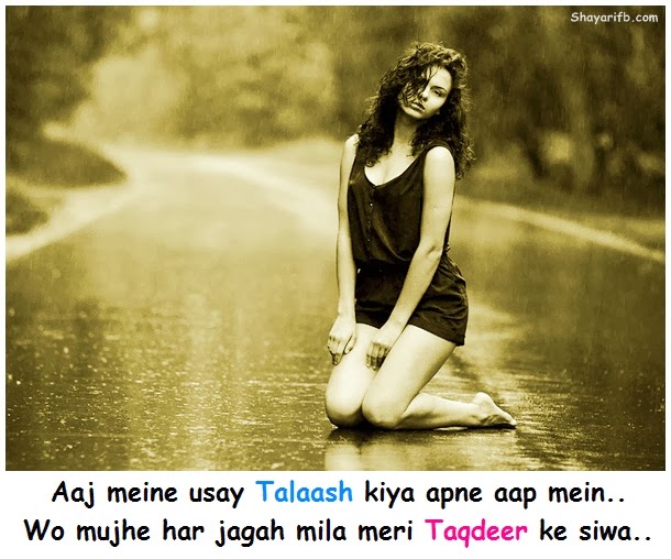 Aaj meine usay talaash kiya apne aap mein.. Wo mujhe har jagah mila meri taqdeer ke siwa..