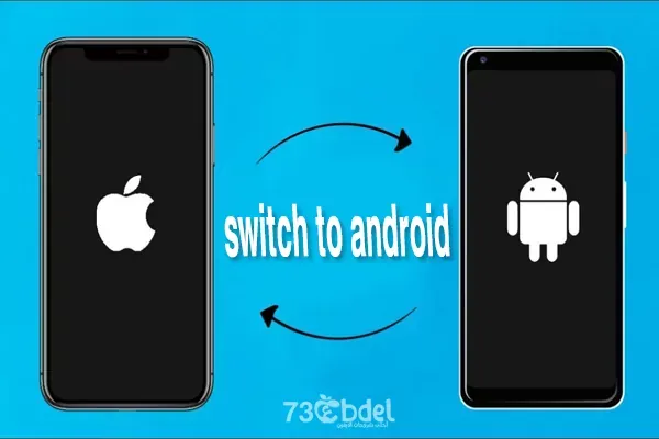 https://www.arbandr.com/2022/04/iPhone-Switch-to-Android.html