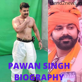 BHOJPURI ACTOR PAWAN SINGH BIOGRAPHY IN HINDI