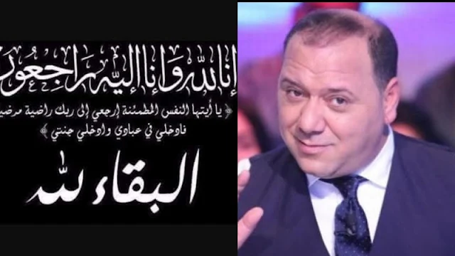 وفاة وليد التونسي  بعد صراع مع المرض