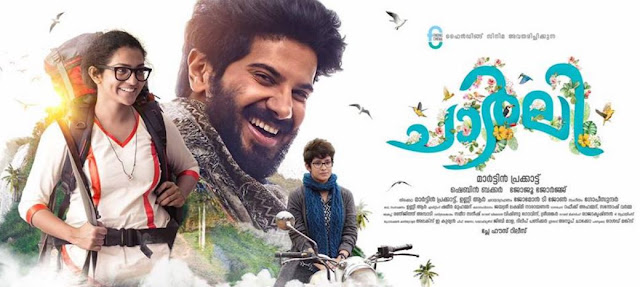 Charlie Mlayalam Movie Trailer