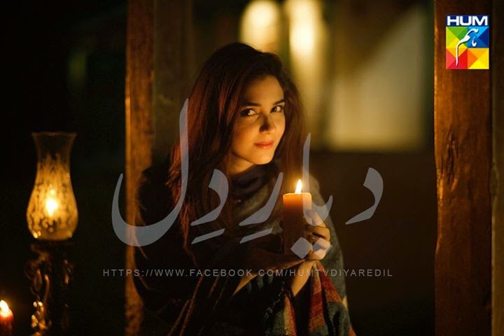 Diyar E Dil Upcoming on Drama Hum Tv On Set Pictures