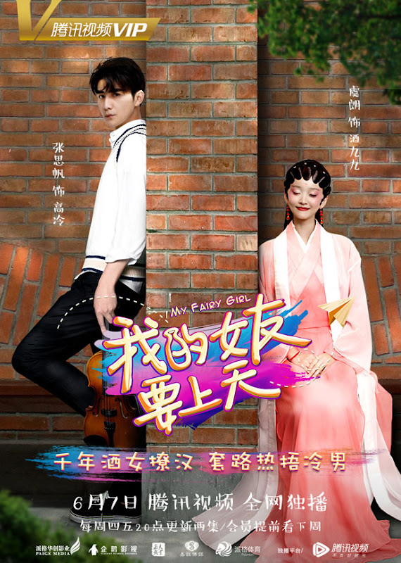 My Fairy Girl China Web Drama