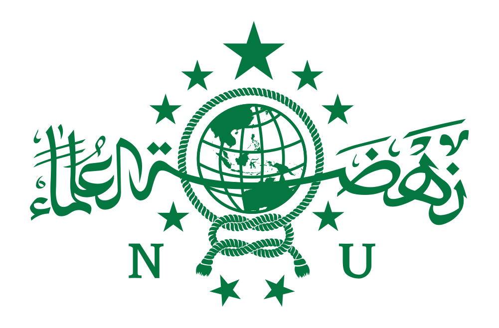 Logo Nahdlatul 'Ulama (NU) Background Transparan
