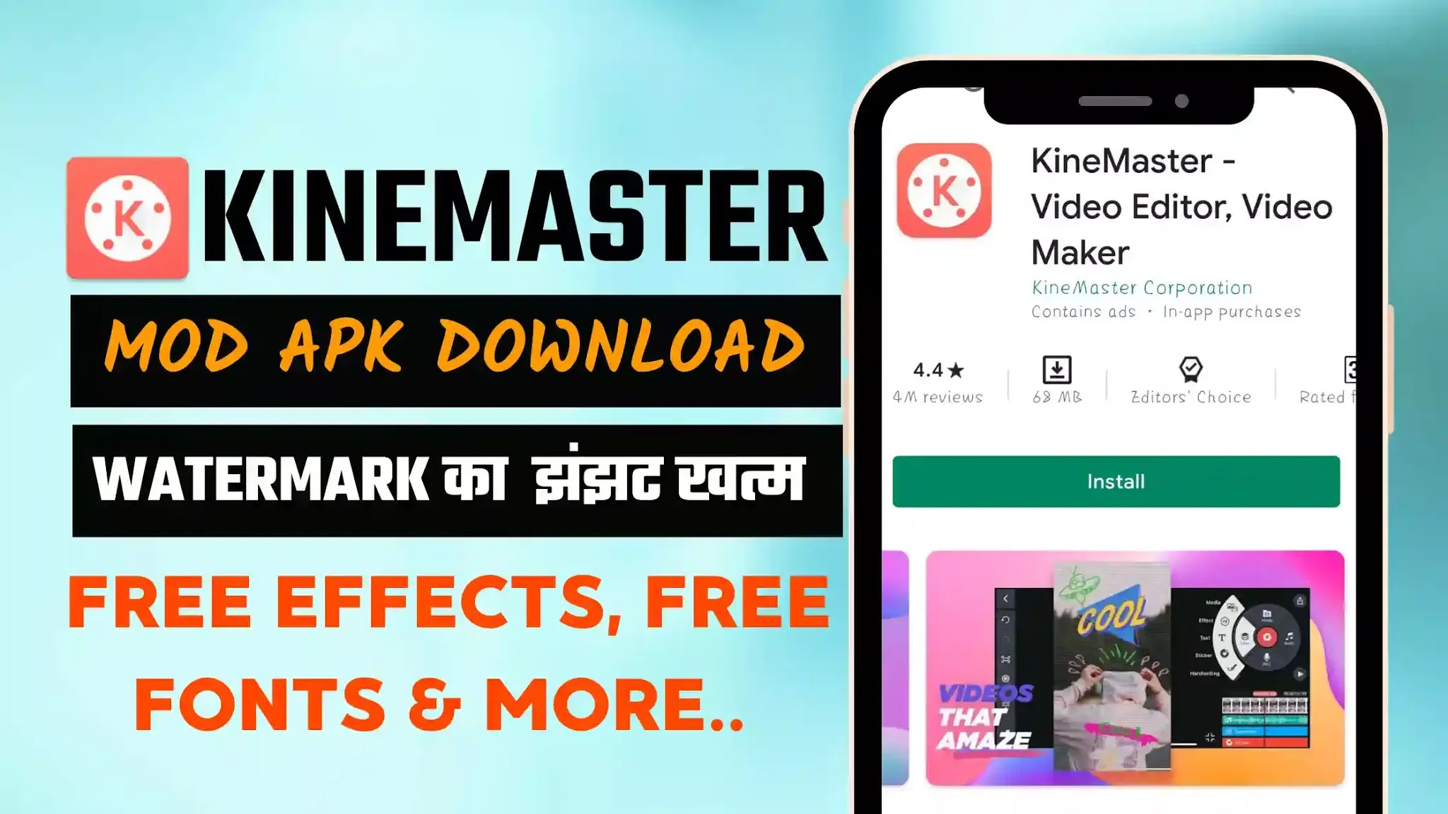 kinemaster andriod mod apk V5. 0.1 download in 2021