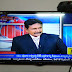 Airtel DTH: AP 24*7 Added on Airtel Digital TV