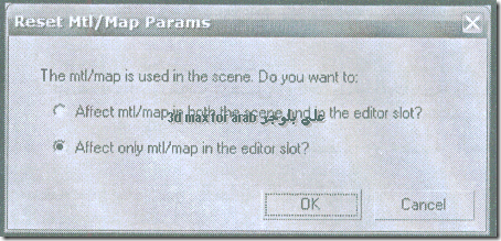 3dstudiomax-121_07