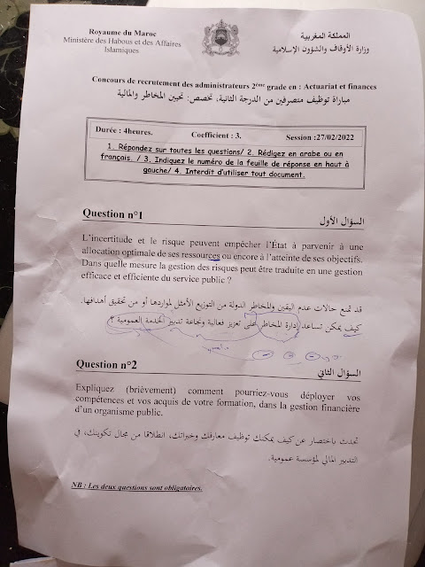 ministere de habous concours ministere des habous concours 2022 ministere des habous concours ministre de habous recrutement concours ministère de habous concours ministère habous affaires islamiques concours ministère des habous 2022 concours ministère habous affaires islamiques 2022 concours ministère de l'habitat maroc concours ministère des habous et des affaires islamiques ministère des habous concours exemple concours ministère habous affaires islamiques ministère des habous et des affaires islamiques concours ministere de habous et des affaires islamiques arabe www.ministere habous.ma concours ministere des habous