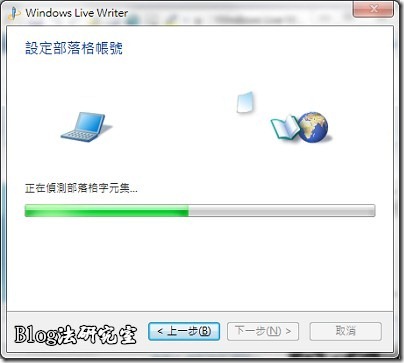 WLW2011_add_blog04