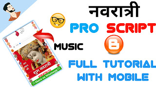 Navratri script, Navratri pro script, Navratri wishing script