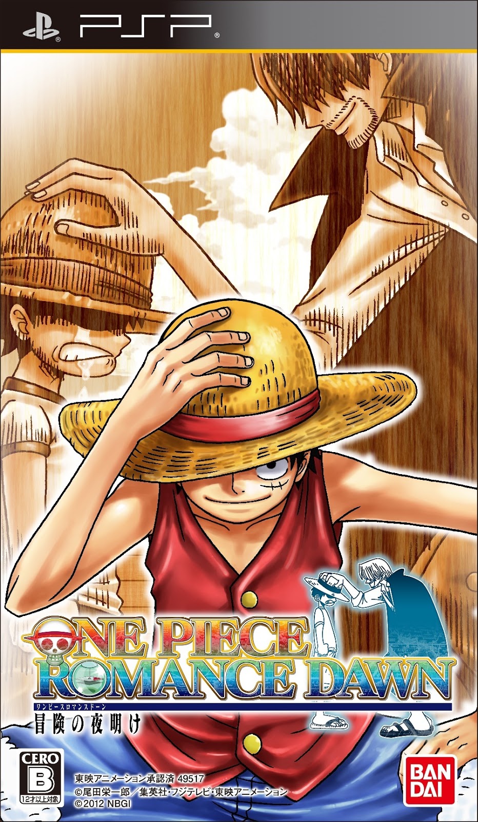 One Piece Romance Dawn [psp][mega][español][ppsspp]