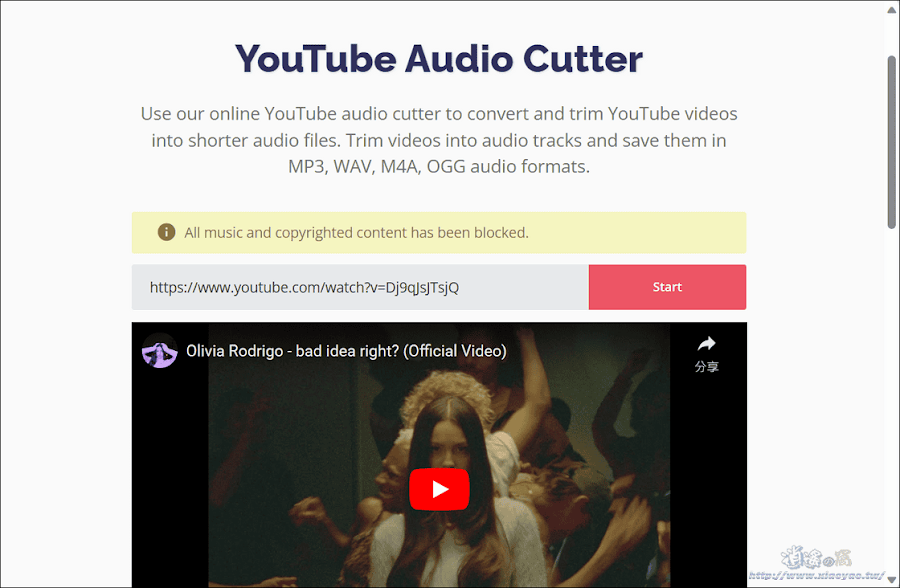 Youtube Cutter 剪輯並下載YT影片