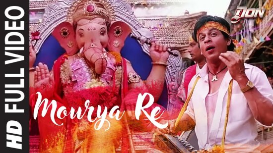 Mourya Re Lyrics Don | Shahrukh Khan | Shankar Mahadevan