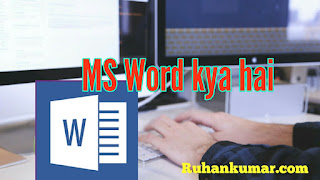 MS Word kya hai