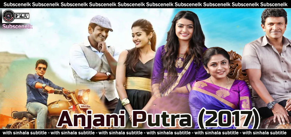 Anjani Putra (2017) Sinhala Subtitle & Review,Anjani Putra (2017) Sinhala Subtitle, Anjani Putra (2017) Sinhala Sub, Anjani Putra Sinhala Subtitle, Anjani Putra Sinhala Sub