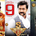 Singam 3 Movie Review Rating